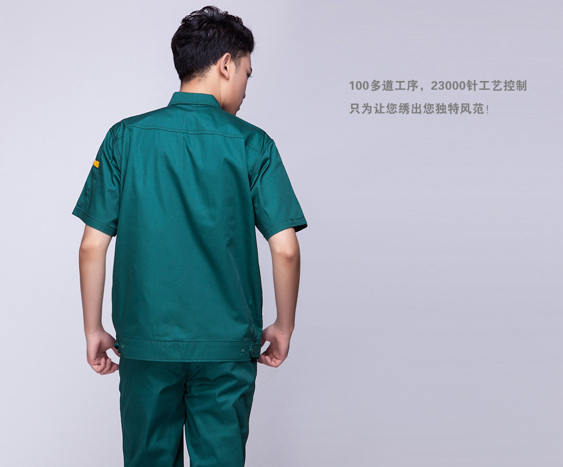 墨绿色夏季工作服AD01-2(图9)