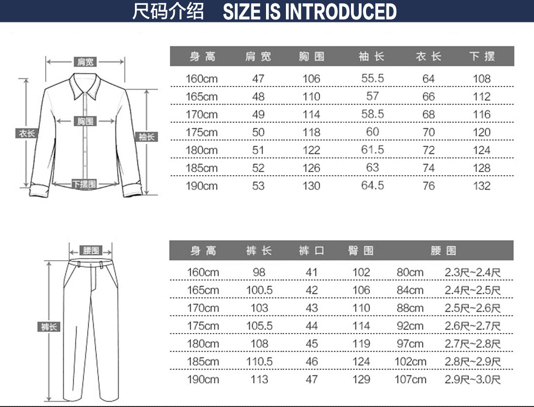 长袖涤棉纱卡工作服的尺码表