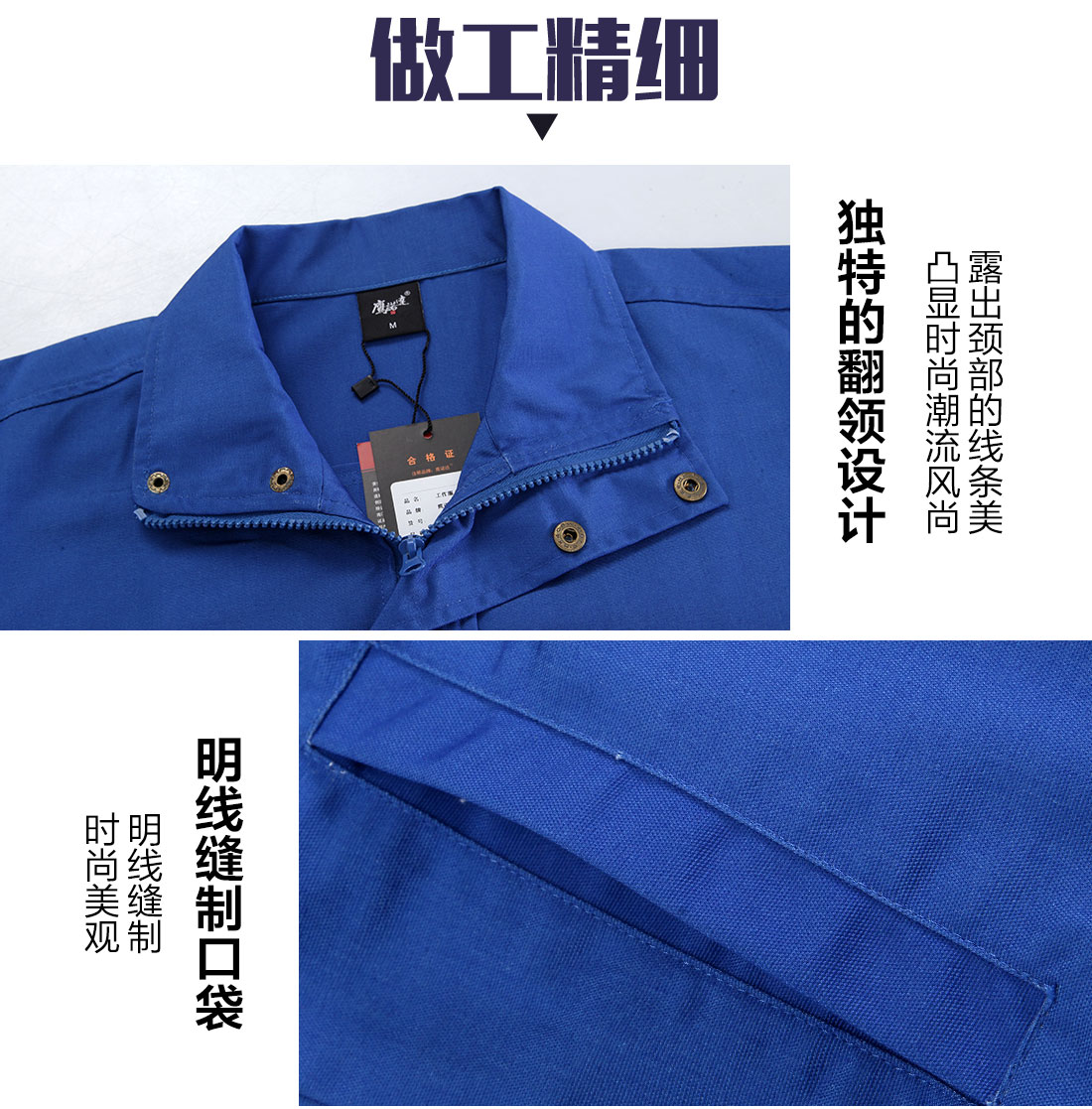 蓝色帆布棉春秋工作服AC045(图7)