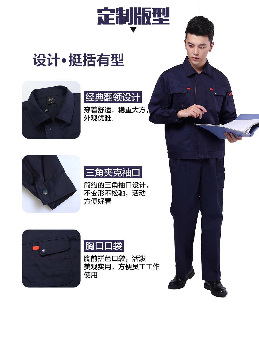 苏州佳琪服装工作服设计定制版型