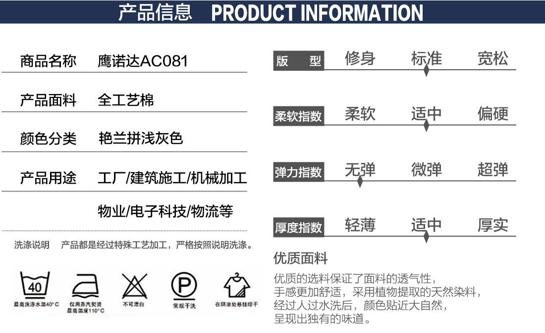  食品车间工作服款式详情